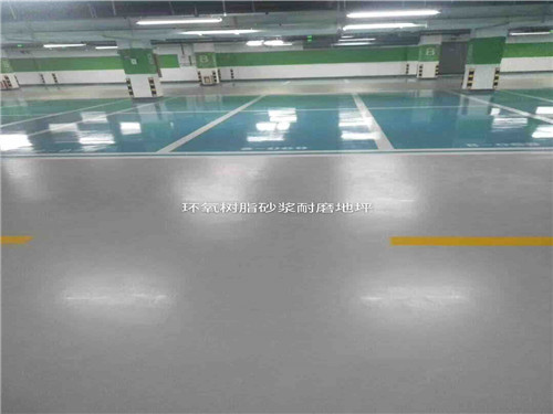 環氧樹脂砂漿耐磨地坪